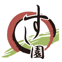 すし園